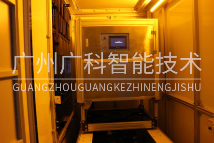 ASC儲位自動(dòng)化清潔系統(tǒng) ASC儲位自動(dòng)化清潔系統(tǒng)